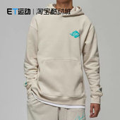 NIKE耐克JORDAN男子秋冬加绒保暖套头休闲运动长袖 104 卫衣DH9020