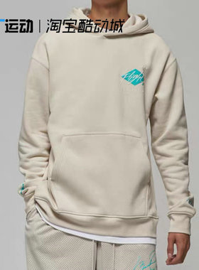 NIKE耐克JORDAN男子秋冬加绒保暖套头休闲运动长袖卫衣DH9020-104