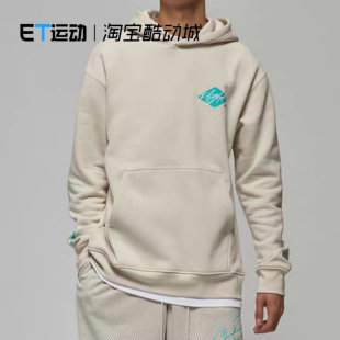 NIKE耐克JORDAN男子秋冬加绒保暖套头休闲运动长袖卫衣DH9020-104