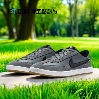 经典百搭运动复古板鞋