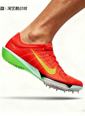 耐克/NIKE 正品跑步鞋男2025年秋季网面舒适透气运动鞋FD8411-600