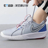 耐克正品 FD7033 G.T. Nike 女子大童低帮耐磨篮球鞋 CUT 002