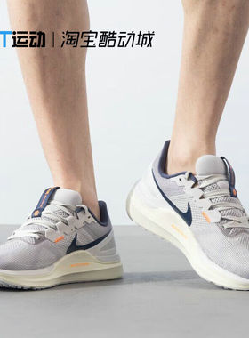 耐克 AIR ZOOM STRUCTURE 25 男子户外运动耐磨跑步鞋 DJ7883-009