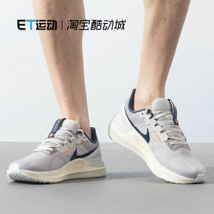 耐克 AIR ZOOM STRUCTURE 25 男子户外运动耐磨跑步鞋 DJ7883-009