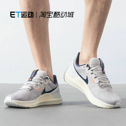 男子户外运动耐磨跑步鞋