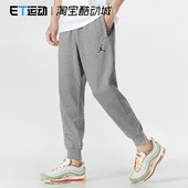 DQ7333 Nike Jordan运动训练休闲百搭束脚长裤 男裤 DX9374 耐克