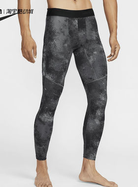 Nike/耐克新款正品Pro Dri-FIT男士透气训练紧身运动裤FZ0739-010