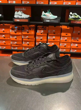 耐克Nike正品SB PS8男女水晶底黑色低帮耐磨休闲滑板鞋FV8493-001
