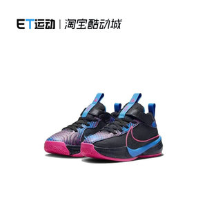 NIKE耐克FREAK 5 儿童字母哥训练运动篮球鞋FN4400/DZ4485/DQ1943