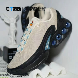 耐克 HQ3478 Air Dn男子低帮缓震气垫运动休闲跑步鞋 104 Max Nike