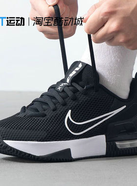 耐克/NIKE男士跑鞋秋季新款AIR MAX气垫透气运动训练鞋FQ1833-001