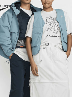 耐克THERMA-FIT ACG男女保暖马甲龙年新年款上衣棉马夹FZ6192-282