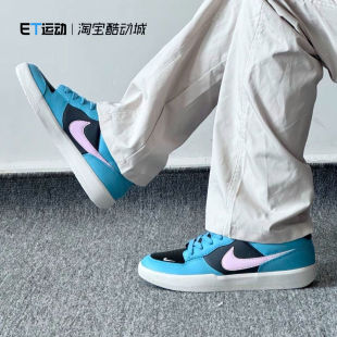Nike SB Force 58舒适百搭防滑耐磨低帮板鞋男款蓝粉色DV5476-400