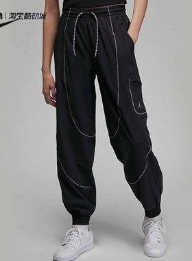 Nike/耐克JORDAN女子跑步运动裤透气宽松收口梭织长裤 FB4660-010