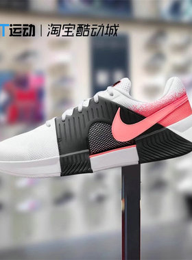 Nike耐克Zoom GP Challenge 1男子硬地球场训练网球鞋 FB3147-102