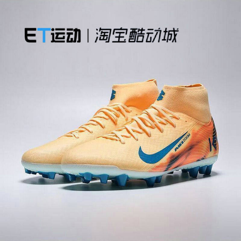 NIKE/耐克正品刺客16中端高帮AG短钉成人足球训练鞋男 FQ8335-801