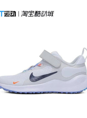 Nike耐克REVOLUTION 7 NN SE (PSV)魔术贴运动休闲鞋FN4989-100