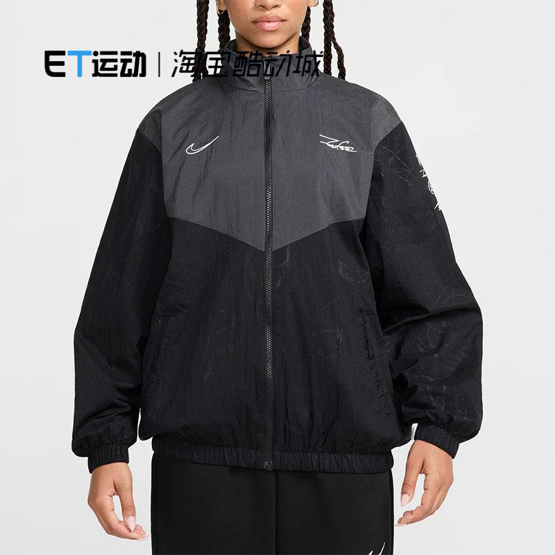 耐克/NIKE 正品女子 夹克街舞外套宽松耐克勾梭织运动 HF6069-010
