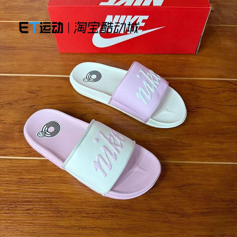 Nike耐克25夏季新款女子运动休闲凉拖鸳鸯粉白沙滩拖鞋FQ7646-104