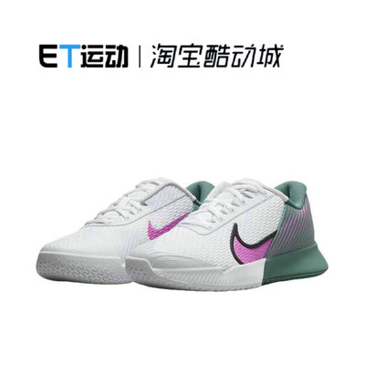 耐克女子网球鞋防滑耐磨