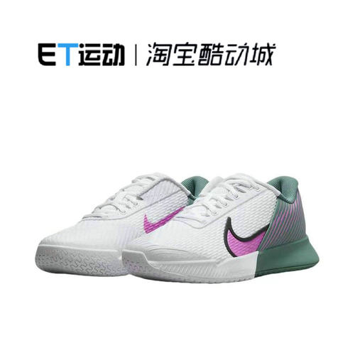 耐克女子网球鞋防滑耐磨