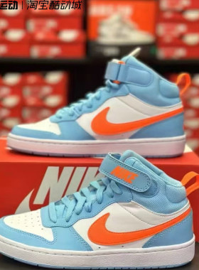 耐克/Nike Court Borough 2 蓝白橙 中帮 休闲运动板鞋HF4791-407