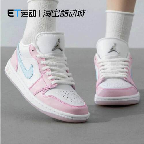 Nike耐克米粉色低帮复古休闲板鞋
