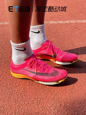 Nike/耐克专业田径跑道钉鞋
