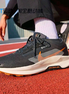 Nike/耐克 Pegasus Trail 5 户外运动低帮男女跑步鞋 FQ0908-007