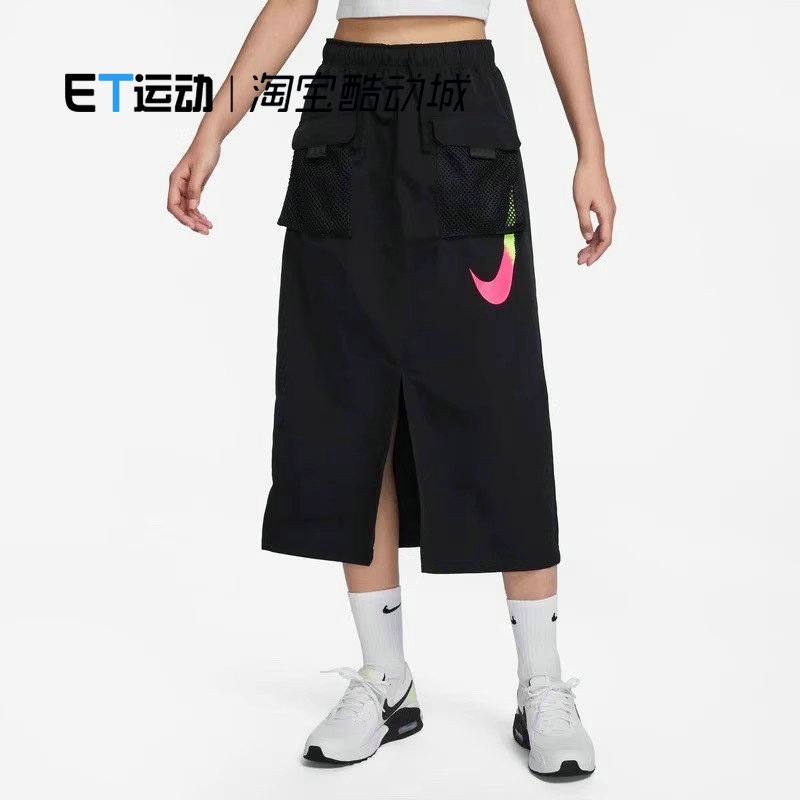 NIKE耐克多口袋工装休闲半身裙