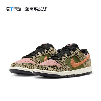 耐克百搭低帮板鞋男鞋