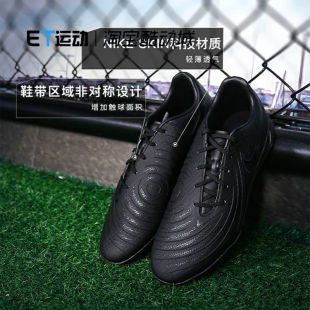 NIKE/耐克男鞋暗煞PHANTOM GX II人草TF碎钉训练足球鞋FJ2577-002