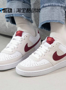 Nike/耐克 正品COURT VISION LOW女子运动休闲低帮板鞋FQ7628-100