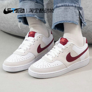 COURT 正品 耐克 100 LOW女子运动休闲低帮板鞋 FQ7628 VISION Nike