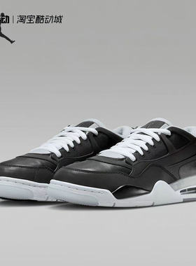 NIKE耐克正品男鞋AIR JORDAN 4 RM PRM 运动复古篮球鞋HV5184-010