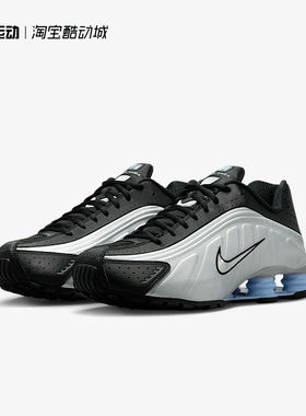 NIKE/耐克正品跑步鞋SHOX R4舒适缓震低帮男鞋运动鞋HQ1988-004 D