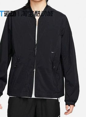 NIKE耐克 AXIS男子立领梭织训练机能运动休闲夹克外套 FN3007-010