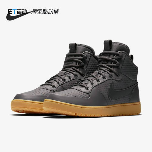 男款经典高帮舒适运动板鞋