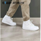 耐克 554724 正品 Air Nike 1男子休闲耐磨运动板鞋 经典 Jordan 136