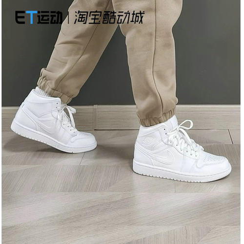 男子休闲耐磨运动板鞋