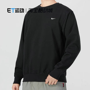 男子篮球运动训练休闲圆领卫衣 Nike 耐克春秋正品 新款 010 DQ5821
