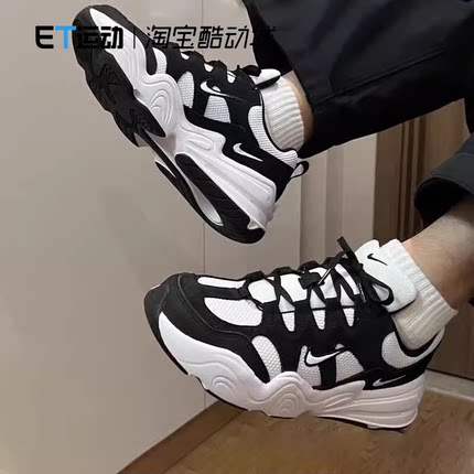 Nike耐克女网面透气复古老爹鞋运动休闲鞋 DR9761/FN8921/FQ8107