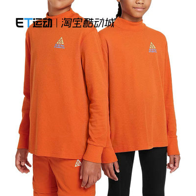 耐克大童运动休闲卫衣