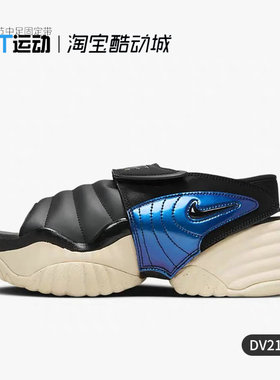 Nike/耐克官方正品Adjust Force Sandal男女运动拖鞋DV2136-900