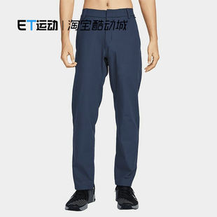 夏季 耐克NIKE 24.7系列DRI FIT男子多口袋防晒速干长裤 451 HQ6931