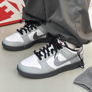 耐克/Nike Dunk舒适百搭休闲鞋低帮板鞋男女同款白灰红HQ3462-191