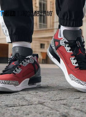 Nike/耐克 新款正品 Jordan Point 男士减震实战篮球鞋CZ4166-101