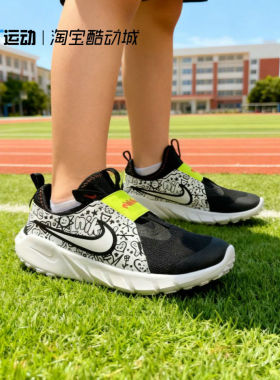 NIKE/耐克正品FLEX RUNNER GS男女大童运动休闲跑步鞋 DV8253-001