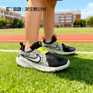 NIKE/耐克正品FLEX RUNNER GS男女大童运动休闲跑步鞋 DV8253-001