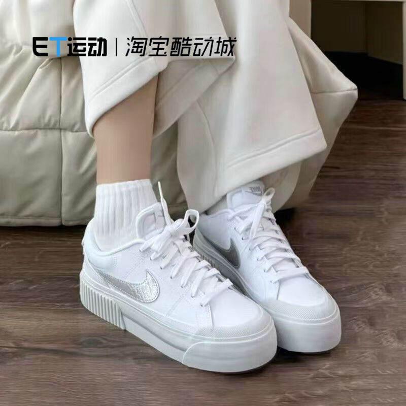 NIKE/耐克正品女子新款厚底增高耐磨舒适运动休闲板鞋 HQ2307-100